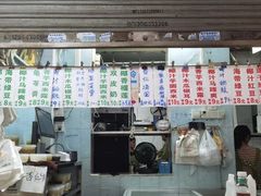 -甜蜜蜜(昌乐园店)