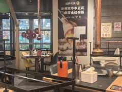 -犟牛家·榴莲烤肉(五棵松店)