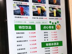 -椰小咖(亚龙湾东榕美食广场店)