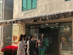 门面-安德鲁饼店(总店)