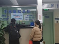 -上海市皮肤病医院(武夷路院区)