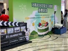 -杭州西湖银泰百货