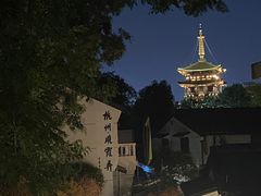 -南宋胡记(杭州河坊街店)