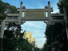 -杭州半山国家森林公园