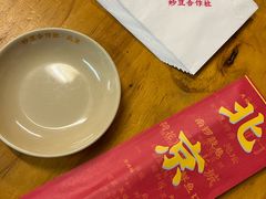 -炒豆合作社(东四总店)