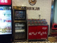 -大斌家串串火锅(德思勤店)