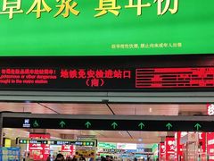 -南昌西站