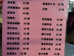 -禄源公·老莞诚饭店