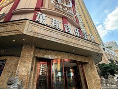 -萧邦音乐会所KTV(向西店)