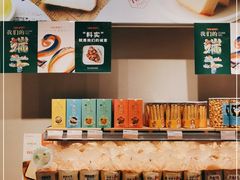 -爱维尔阳光蛋糕(独墅湖邻里中心店)