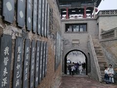 -山西王家大院