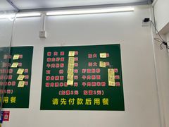 -小吴肠粉