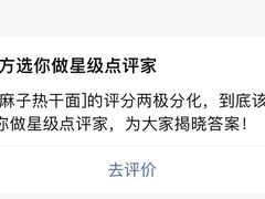 -曾麻子热干面(丁字桥路店)