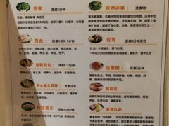菜单-素渡·一茶一素素食馆(新疆店)