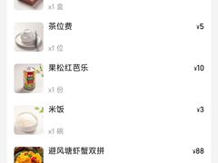 -隅乐胡椒虾·台湾菜·团建(皇岗店)