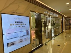 -爱睫物语·疗愈美睫美甲