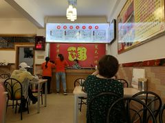-谈炎记水饺大王(利济北路店)