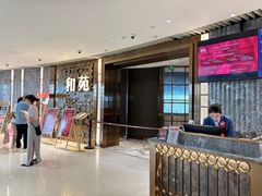 -和苑酒家·一线江景(星寰店)