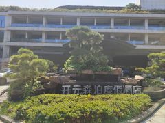 -杭州开元森泊度假乐园