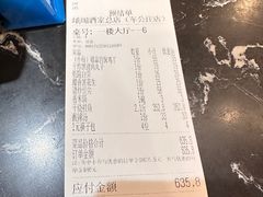 -峨嵋酒家总店(车公庄店)