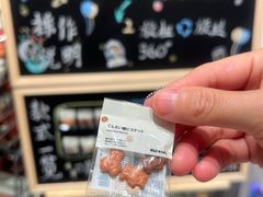 -长沙悦方ID MALL