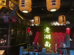 门面-老湖南民间菜·牛肉十八炒(花都店)