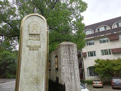 -金牛山大酒店(南北湖风景区店)