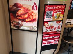 -永和大王(广元西路店)