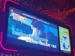 -星聚会KTV(苏州信投大厦店)