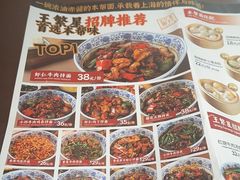 -王繁星面馆(西安熙地港店)