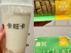 -詹记宫廷桃酥王(芜湖万达店)