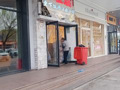 -笨豆腐居民楼菜馆•江西小炒(天津开发区店)