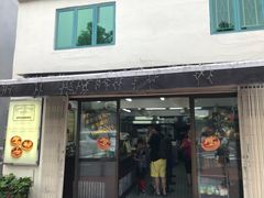 门面-雅憩花园餐厅