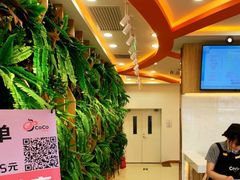 -CoCo都可(北京西站北广场店)