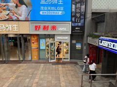 -趣陶陶艺手工坊(新世界百货重庆店)