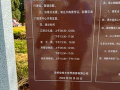 -吴桥杂技大世界