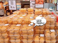 -天河沃尔玛