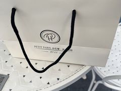 -PETIT PARIS 小巴黎(花园道店)