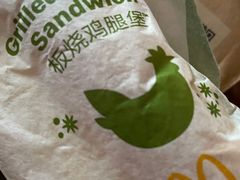 -麦当劳(红唐店)