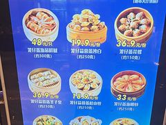 -东方御宴海鲜酒楼(棕泉酒店)
