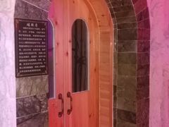 -水晶之星洗浴温泉汗蒸