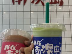 -南澳岛打卡果汁冰公司
