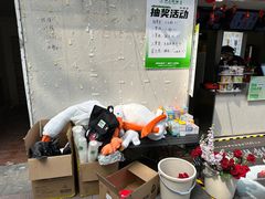 -沪上阿姨·精选茶饮(广州区庄店)