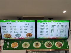 菜单-清真牛街祥云轩门钉肉饼(左家庄店)