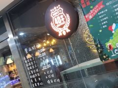 -40+精酿啤酒俱乐部(国投财富广场店)