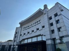 -中国京杭大运河博物馆