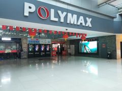 -保利国际影城(北京缤纷城店)