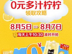 -麦当劳(领展中心城店)