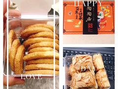 -陶陶居饼家(惠福东路店)