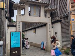 -三坊七巷历史文化街区